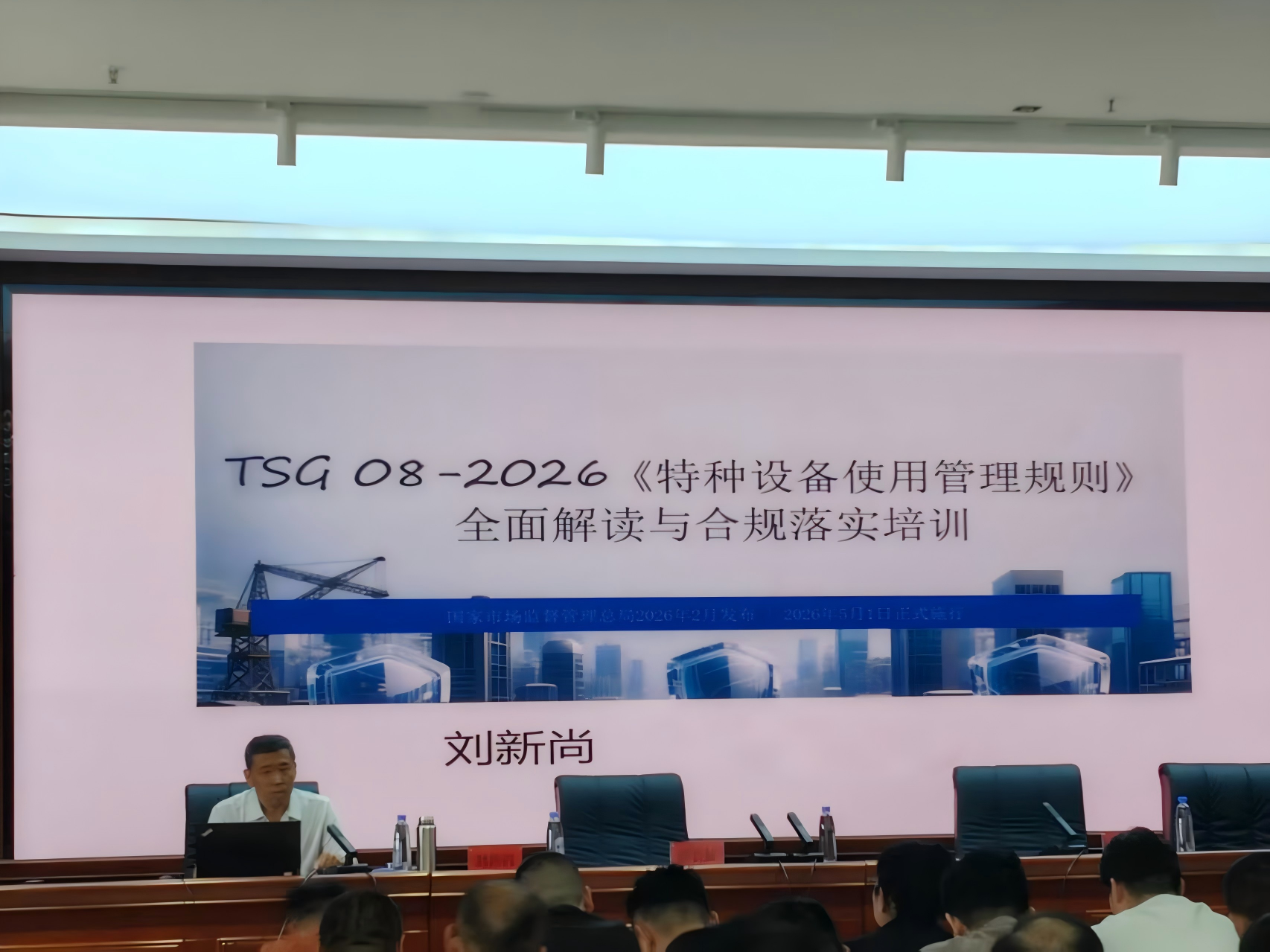 微信图片_20260515161803_5_2.jpg