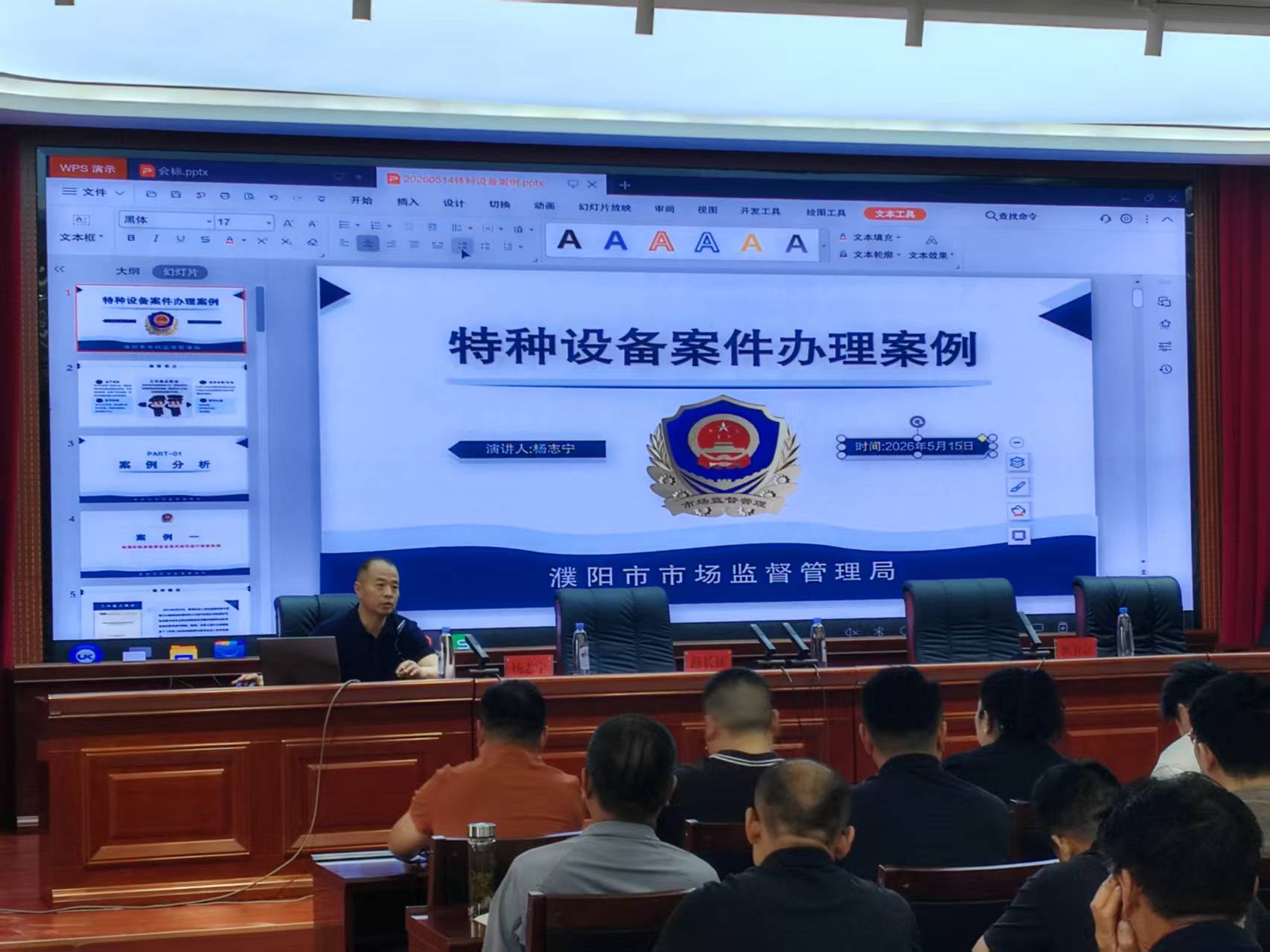 微信图片_20260515161803_4_2.jpg